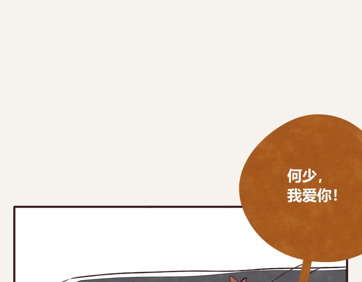 805韩漫全集-第0401话 现在这样挺好的无删减无遮挡章节图片 