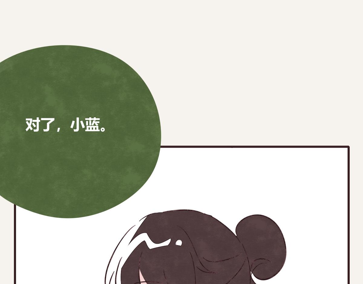 805韩漫全集-第0401话 现在这样挺好的无删减无遮挡章节图片 