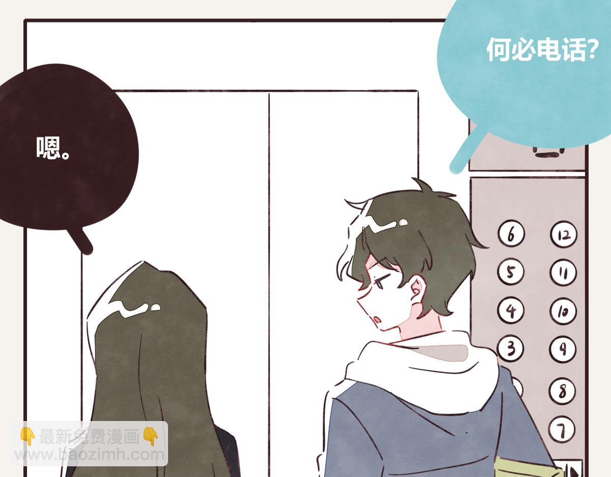 805韩漫全集-第0402话  “一家四口”无删减无遮挡章节图片 