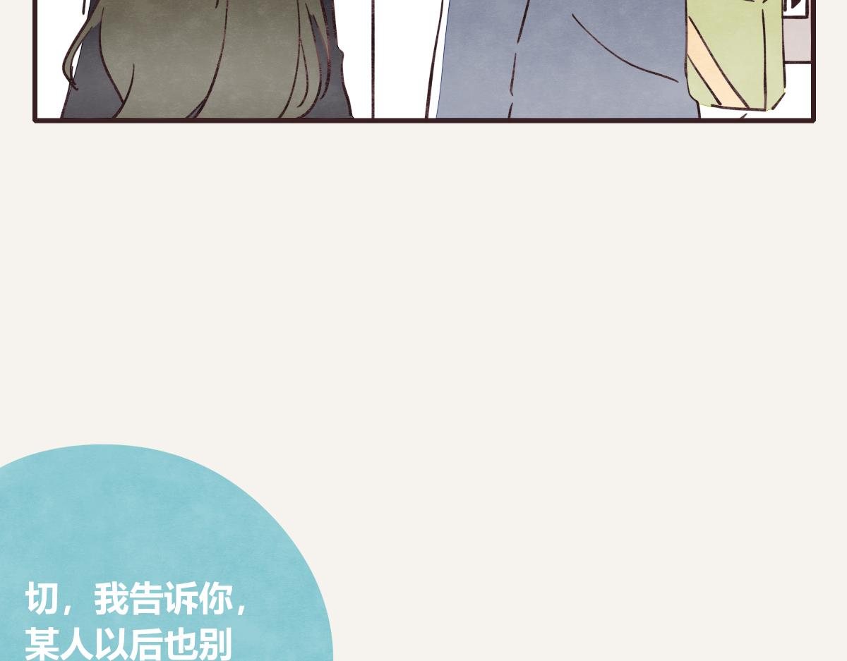 805韩漫全集-第0402话  “一家四口”无删减无遮挡章节图片 