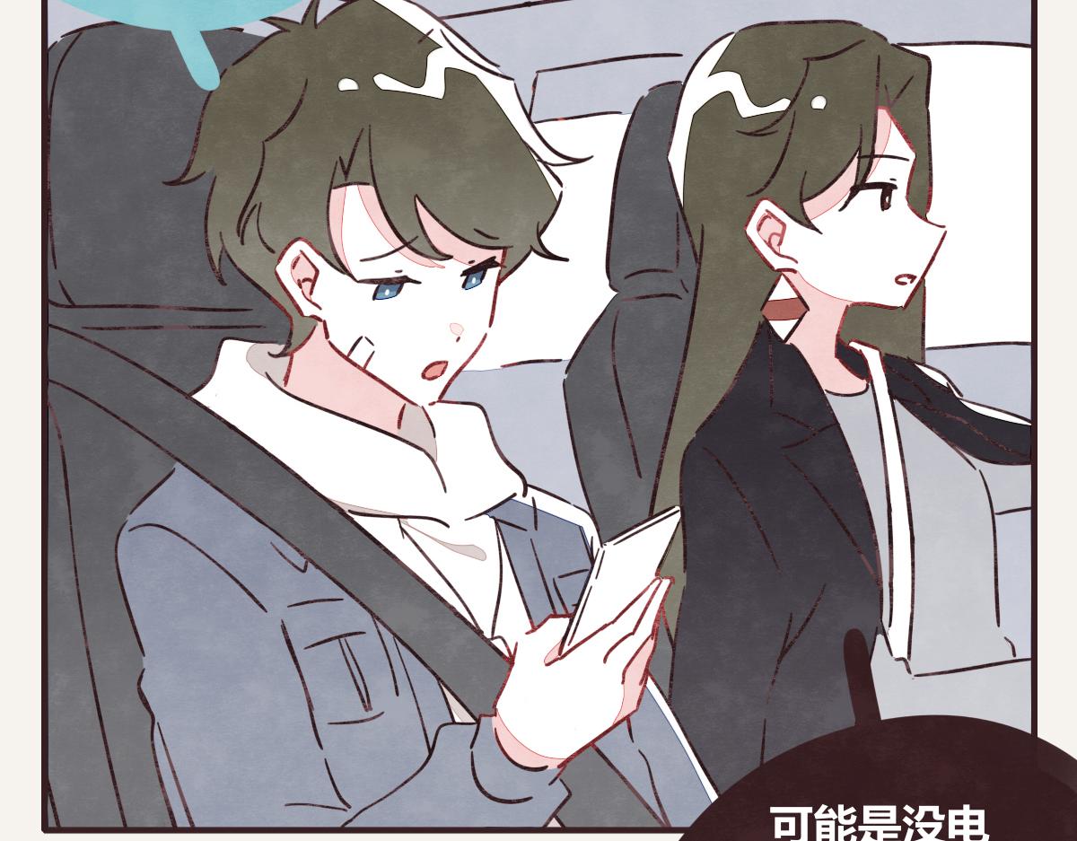 805韩漫全集-第0402话  “一家四口”无删减无遮挡章节图片 