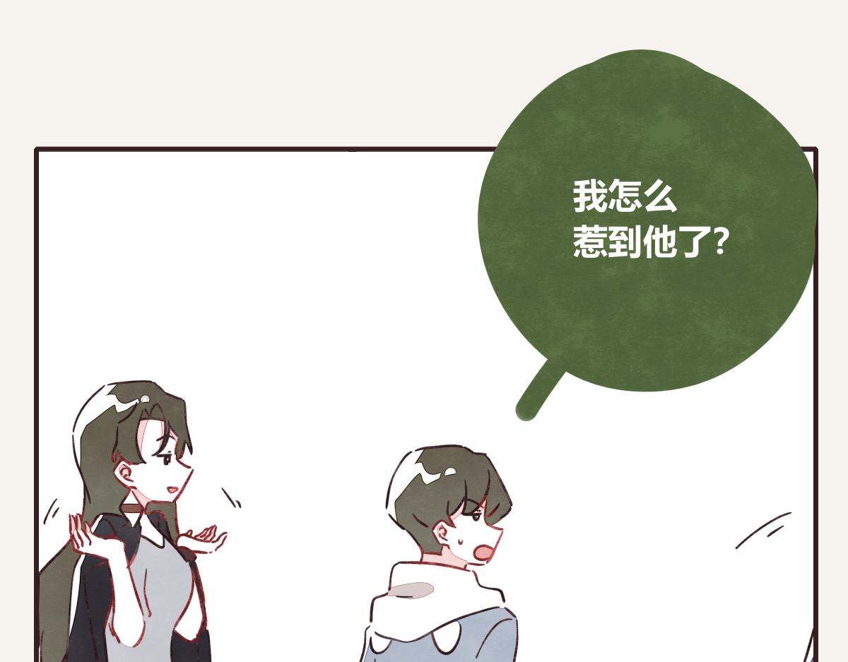 805韩漫全集-第0402话  “一家四口”无删减无遮挡章节图片 