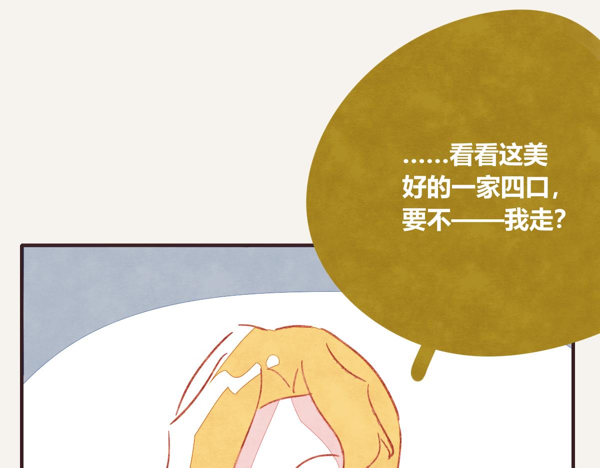 805韩漫全集-第0402话  “一家四口”无删减无遮挡章节图片 