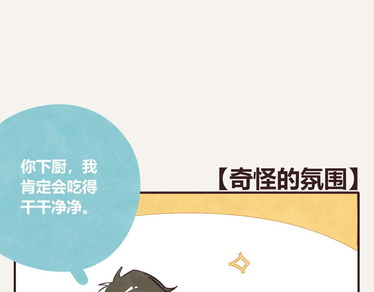 805韩漫全集-第0402话  “一家四口”无删减无遮挡章节图片 