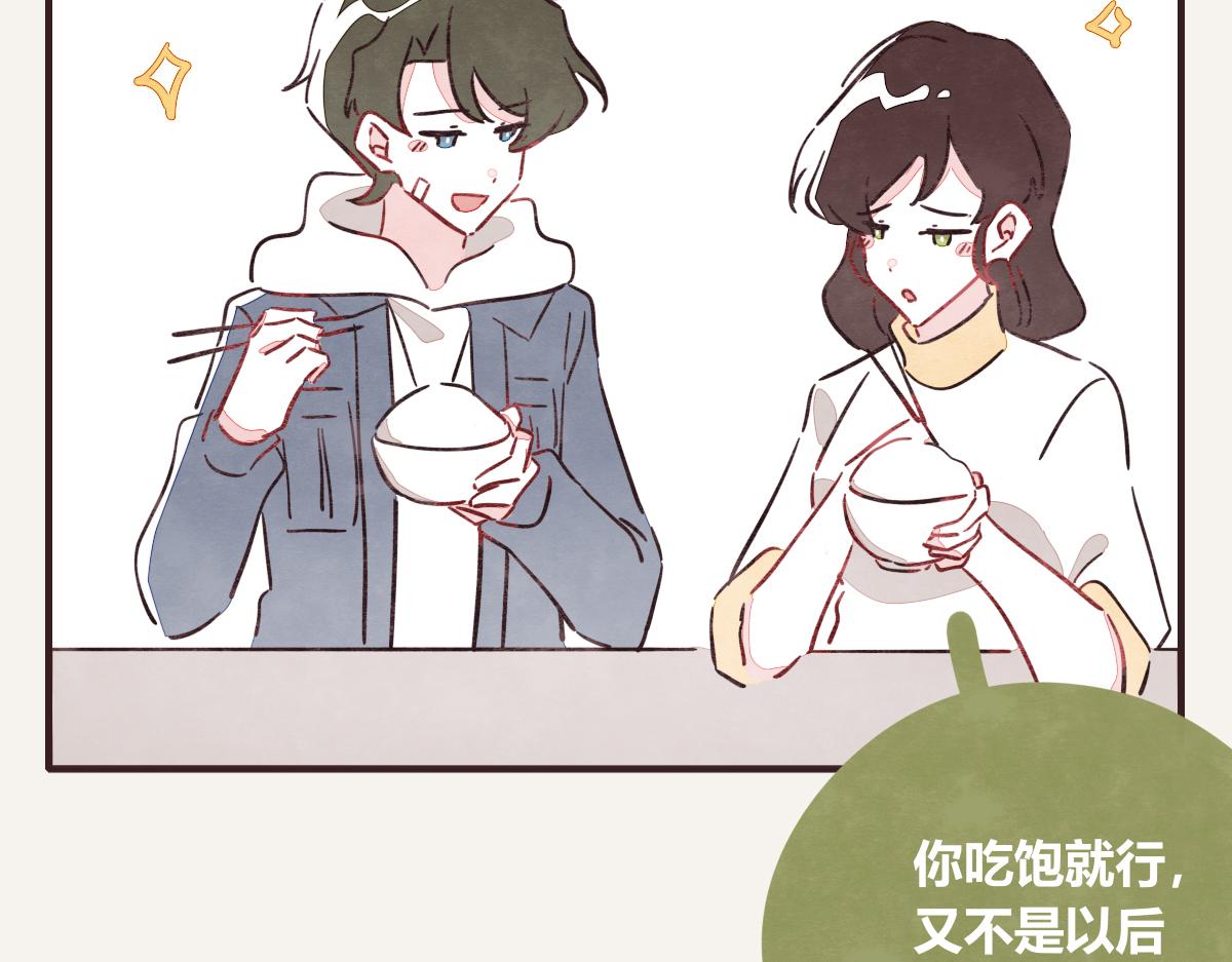 805韩漫全集-第0402话  “一家四口”无删减无遮挡章节图片 