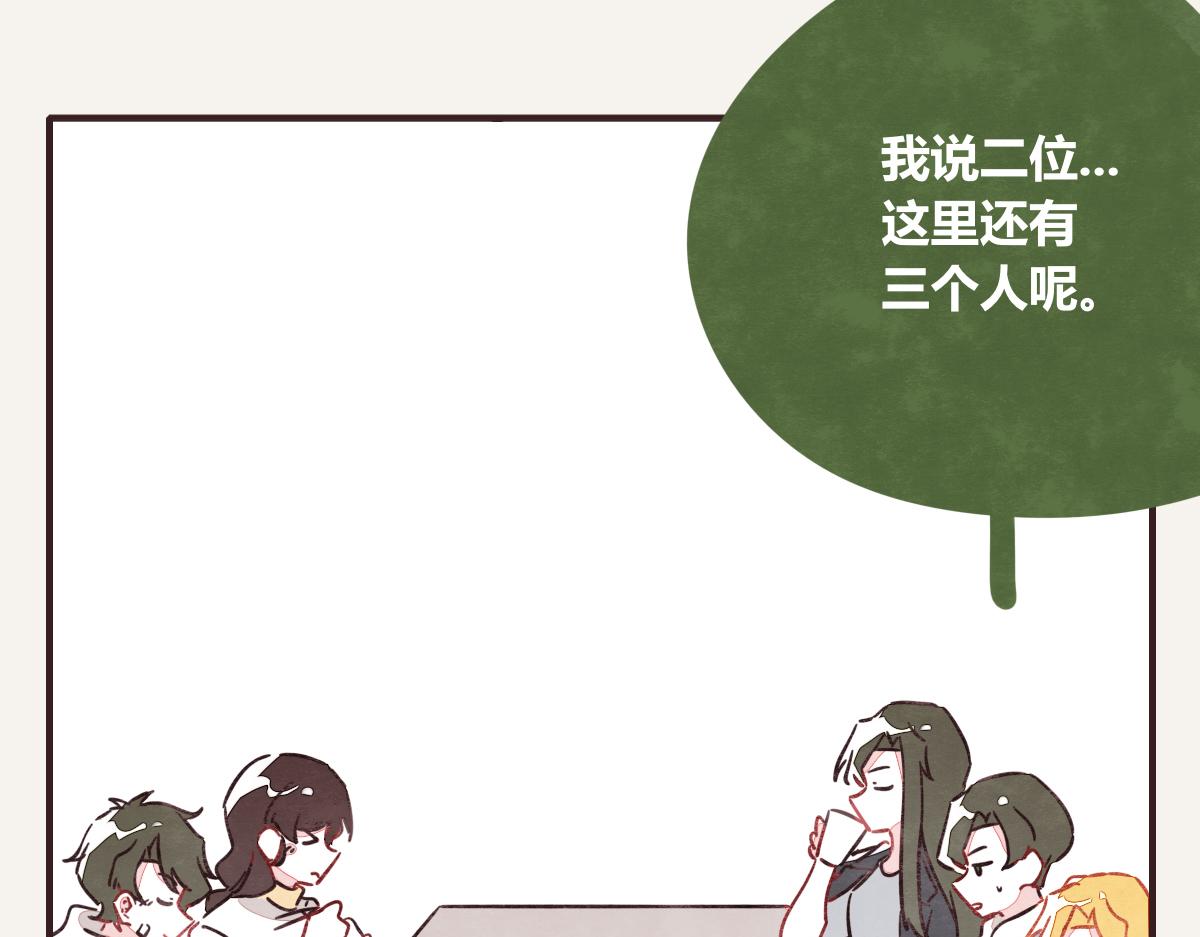 805韩漫全集-第0402话  “一家四口”无删减无遮挡章节图片 