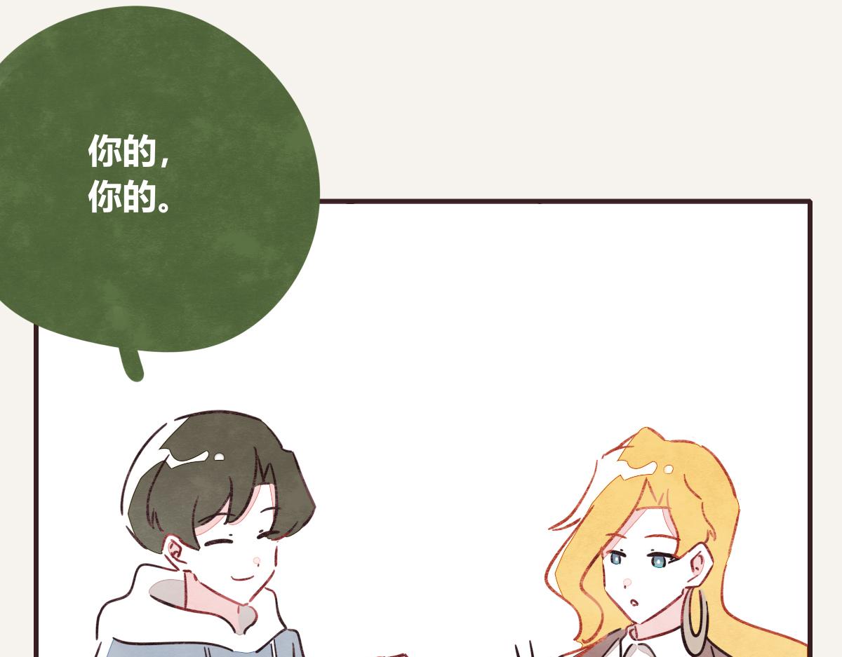 805韩漫全集-第0402话  “一家四口”无删减无遮挡章节图片 