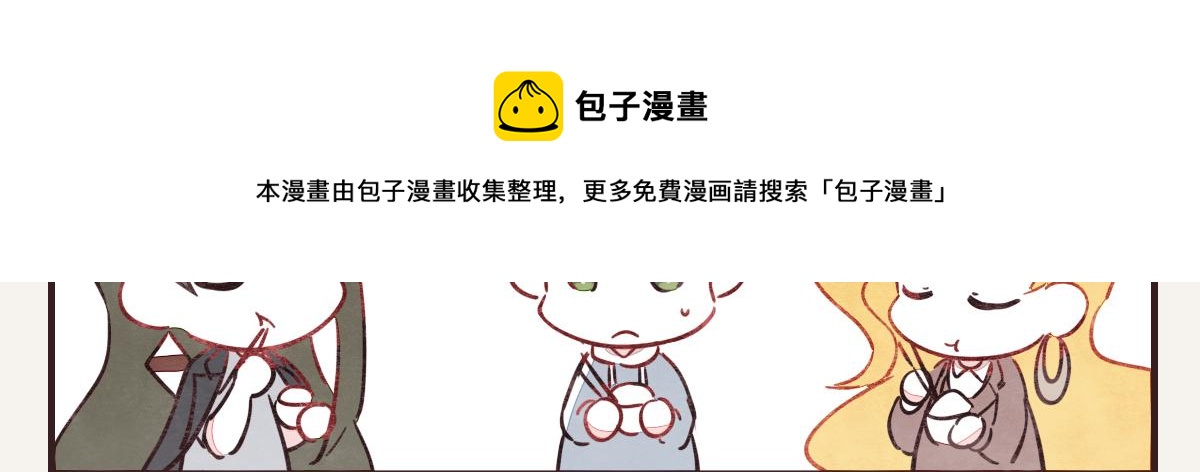 805韩漫全集-第0402话  “一家四口”无删减无遮挡章节图片 