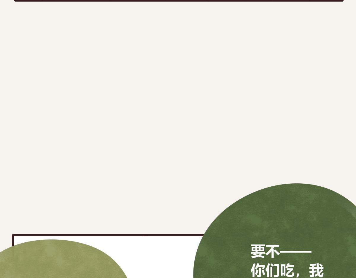 805韩漫全集-第0402话  “一家四口”无删减无遮挡章节图片 