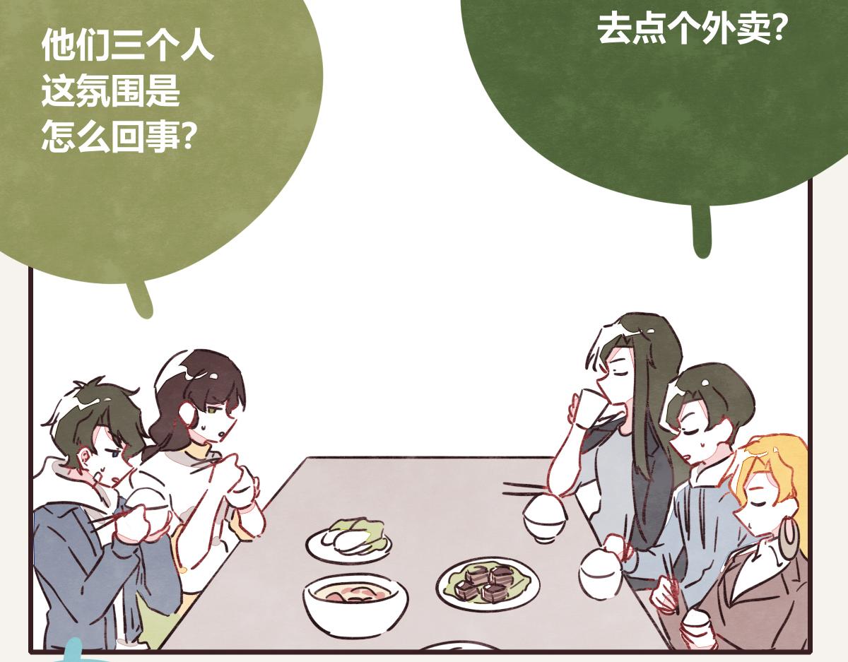 805韩漫全集-第0402话  “一家四口”无删减无遮挡章节图片 