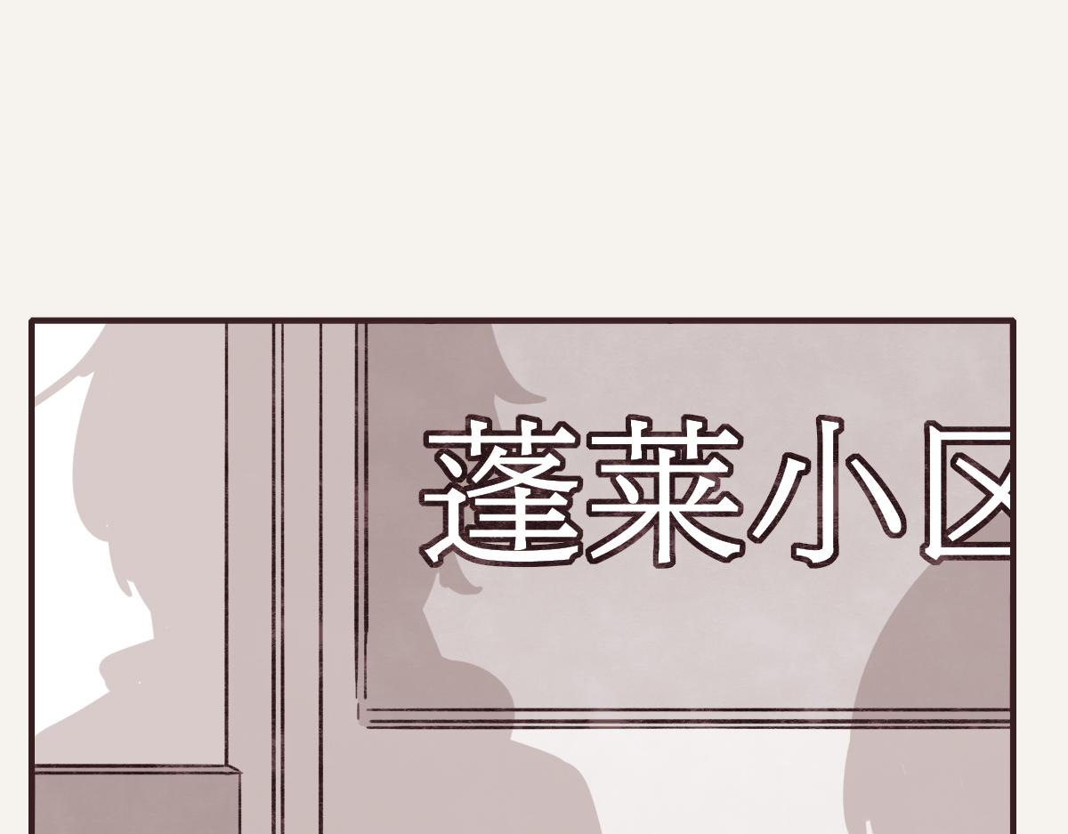805韩漫全集-第0402话  “一家四口”无删减无遮挡章节图片 