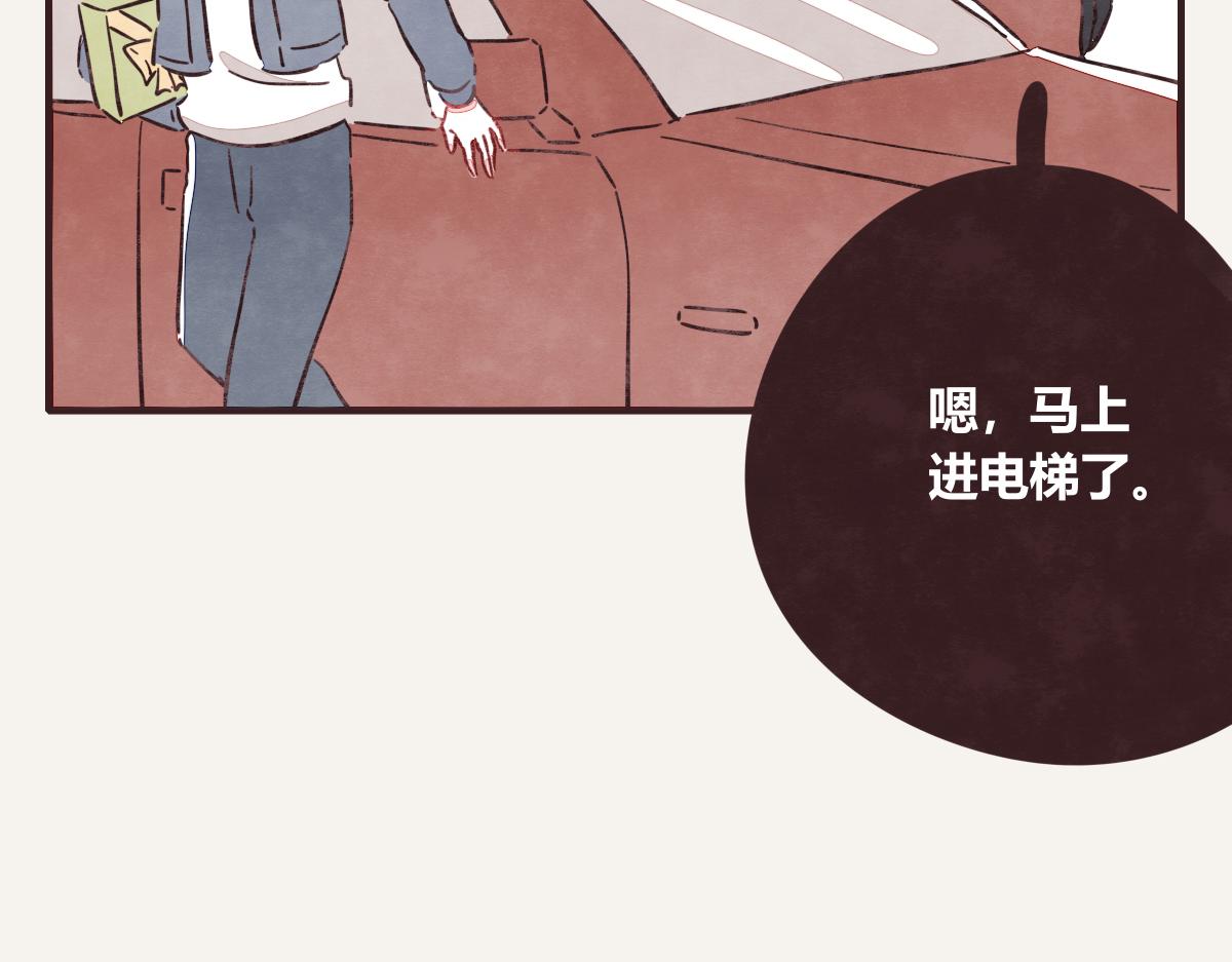 805韩漫全集-第0402话  “一家四口”无删减无遮挡章节图片 