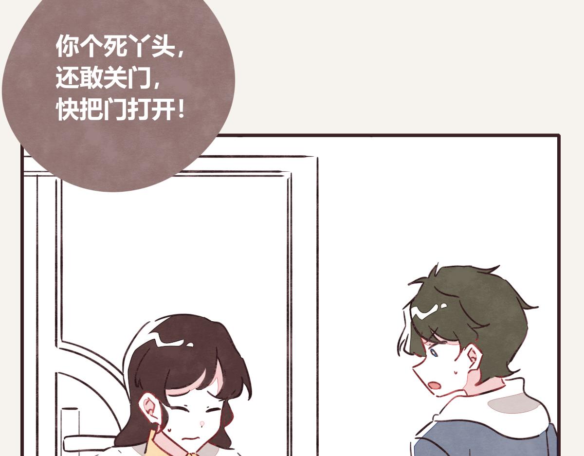 805韩漫全集-第0403话 你想怎么办？无删减无遮挡章节图片 