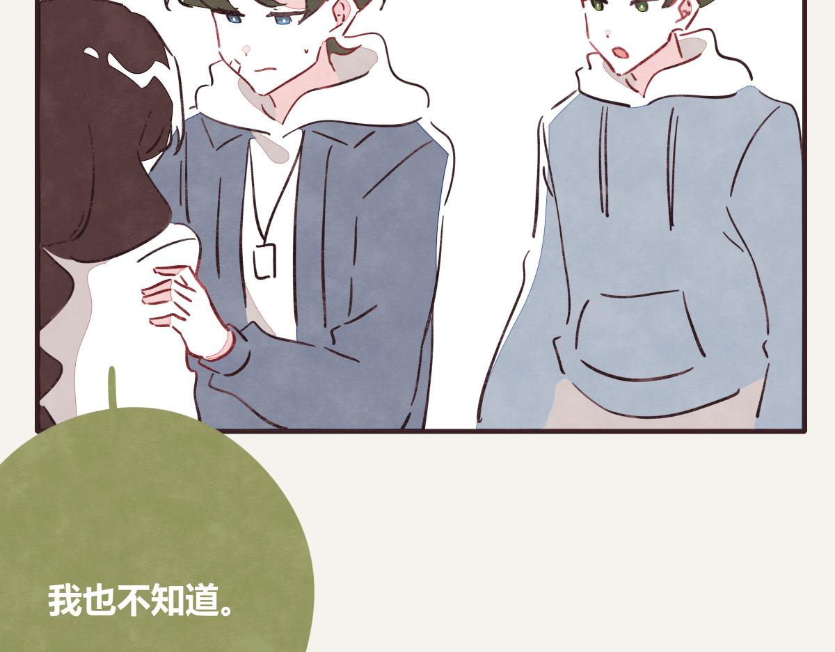 805韩漫全集-第0403话 你想怎么办？无删减无遮挡章节图片 
