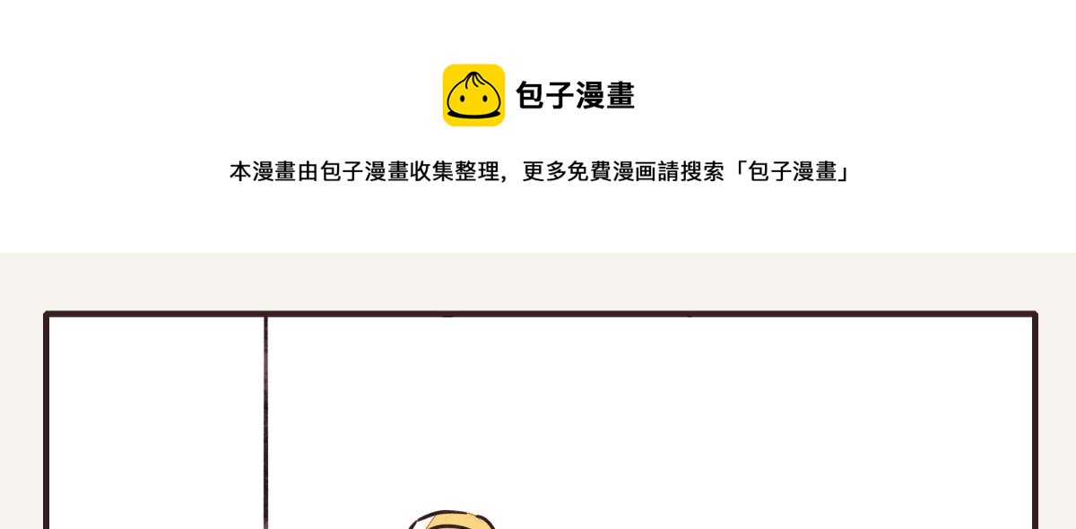 805韩漫全集-第0403话 你想怎么办？无删减无遮挡章节图片 