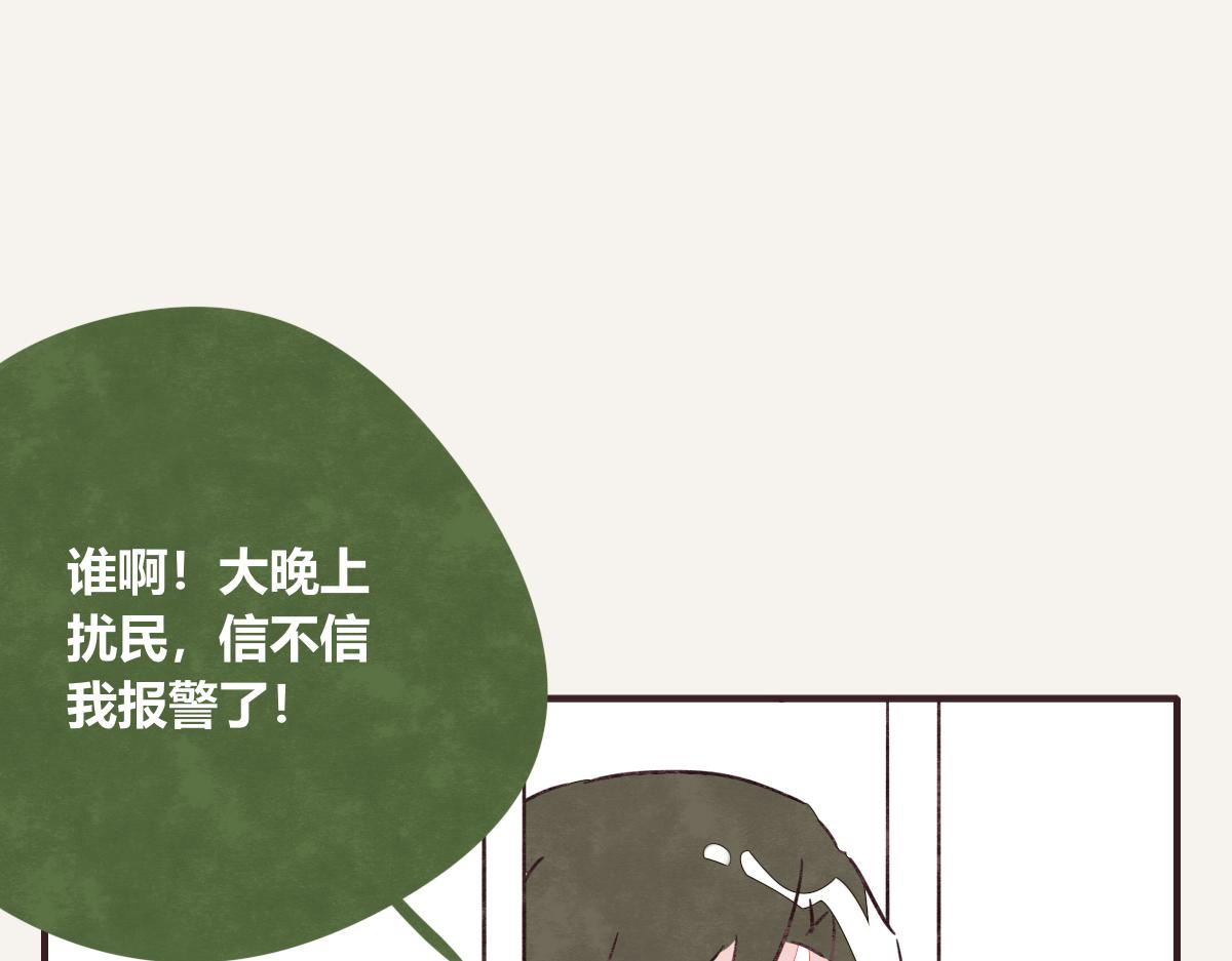 805韩漫全集-第0403话 你想怎么办？无删减无遮挡章节图片 
