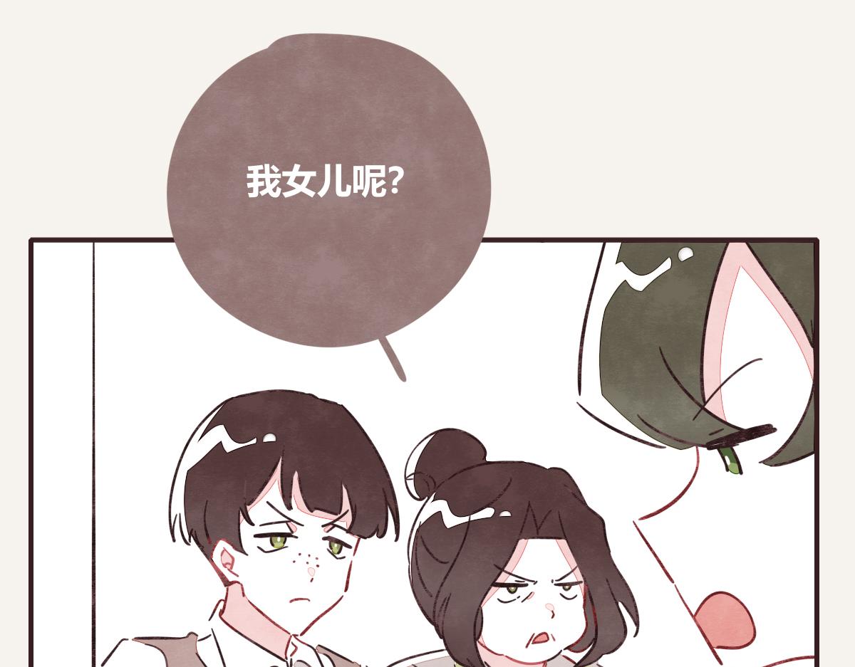 805韩漫全集-第0403话 你想怎么办？无删减无遮挡章节图片 