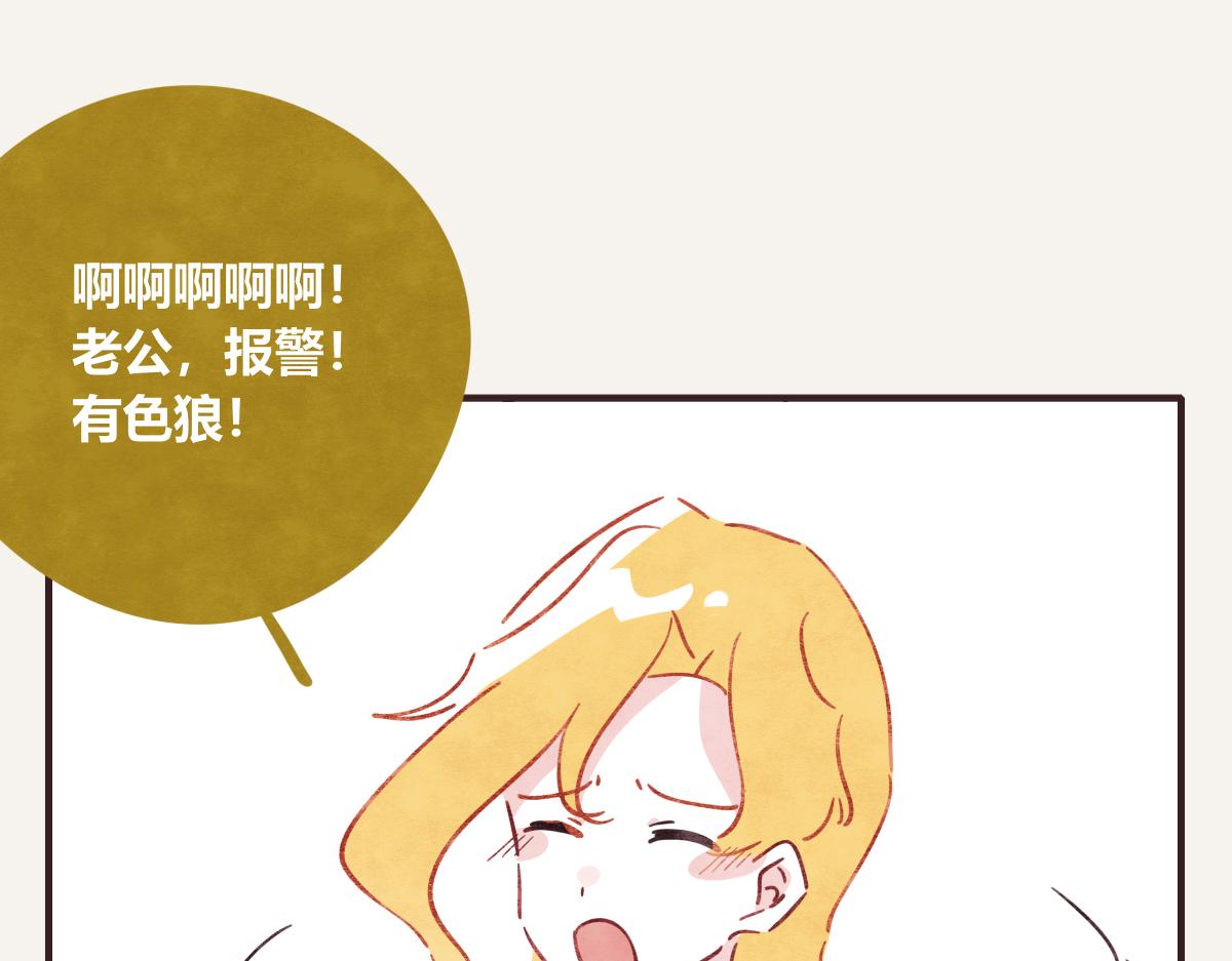 805韩漫全集-第0403话 你想怎么办？无删减无遮挡章节图片 