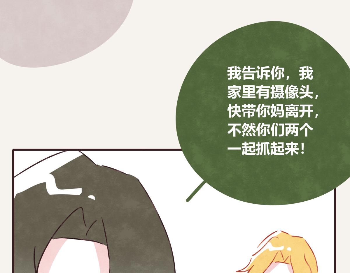 805韩漫全集-第0403话 你想怎么办？无删减无遮挡章节图片 