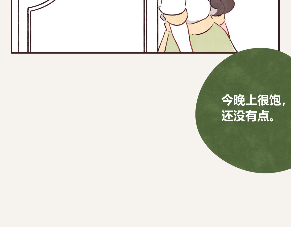 805韩漫全集-第0403话 你想怎么办？无删减无遮挡章节图片 