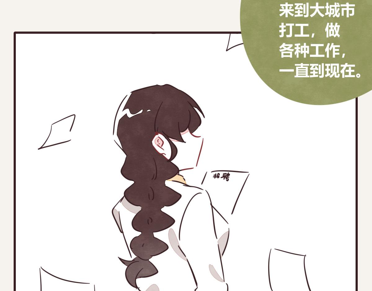805韩漫全集-第0403话 你想怎么办？无删减无遮挡章节图片 