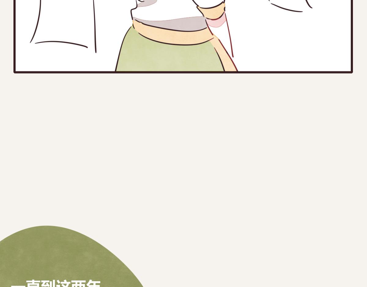 805韩漫全集-第0403话 你想怎么办？无删减无遮挡章节图片 