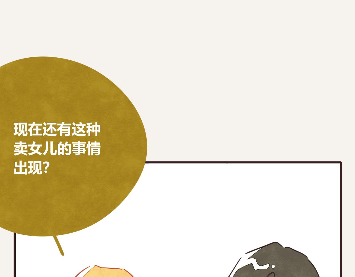 805韩漫全集-第0403话 你想怎么办？无删减无遮挡章节图片 