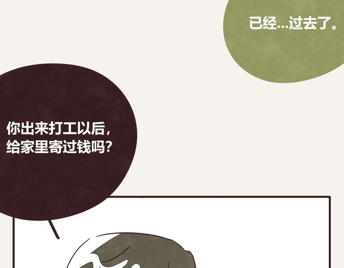 805韩漫全集-第0403话 你想怎么办？无删减无遮挡章节图片 