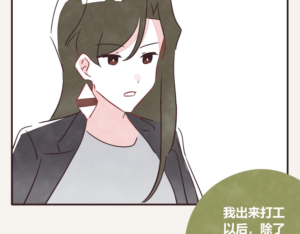 805韩漫全集-第0403话 你想怎么办？无删减无遮挡章节图片 