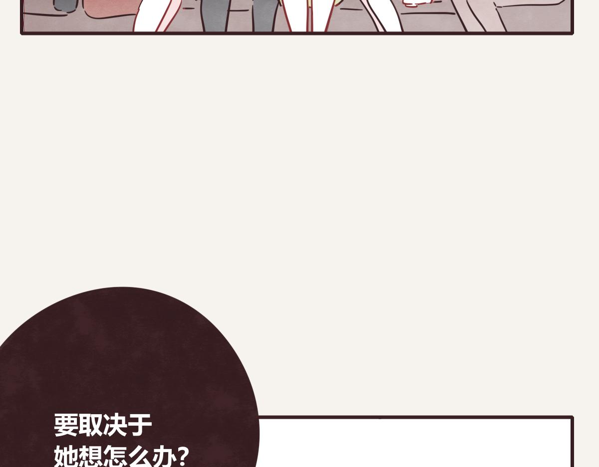 805韩漫全集-第0403话 你想怎么办？无删减无遮挡章节图片 