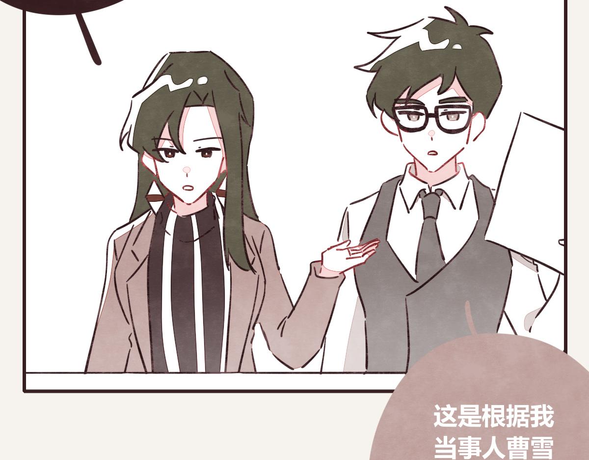 805韩漫全集-第0404话 断绝关系无删减无遮挡章节图片 