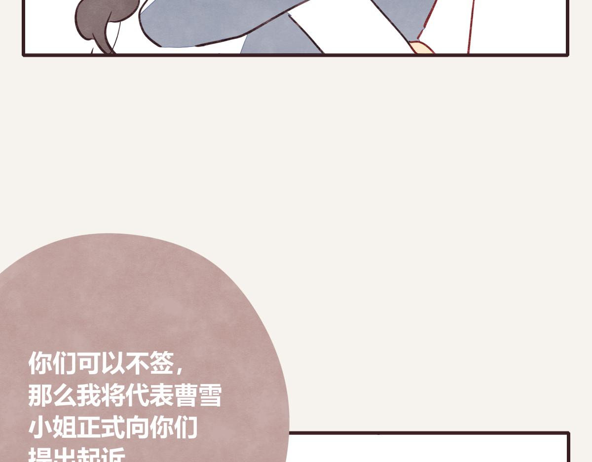 805韩漫全集-第0404话 断绝关系无删减无遮挡章节图片 