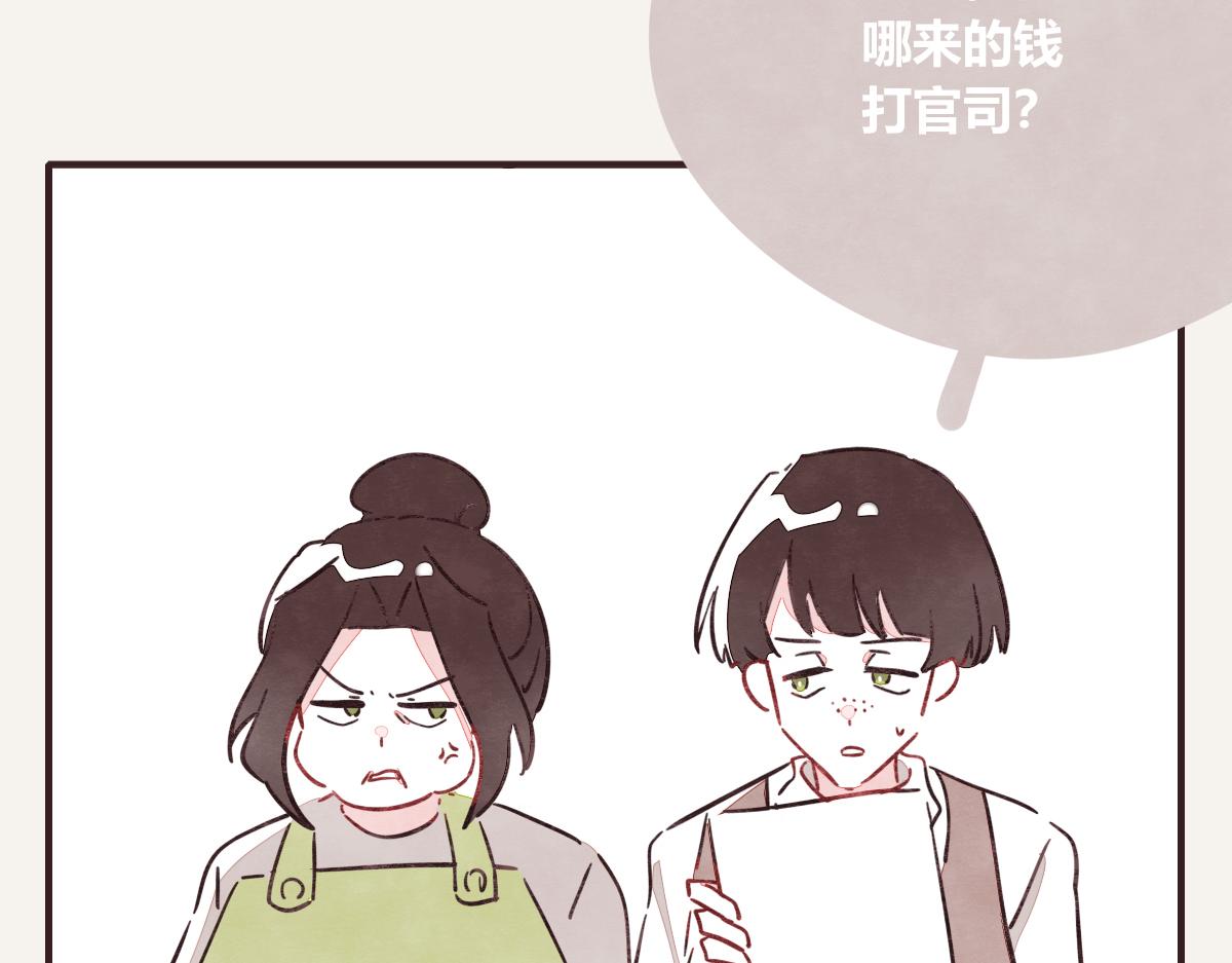 805韩漫全集-第0404话 断绝关系无删减无遮挡章节图片 