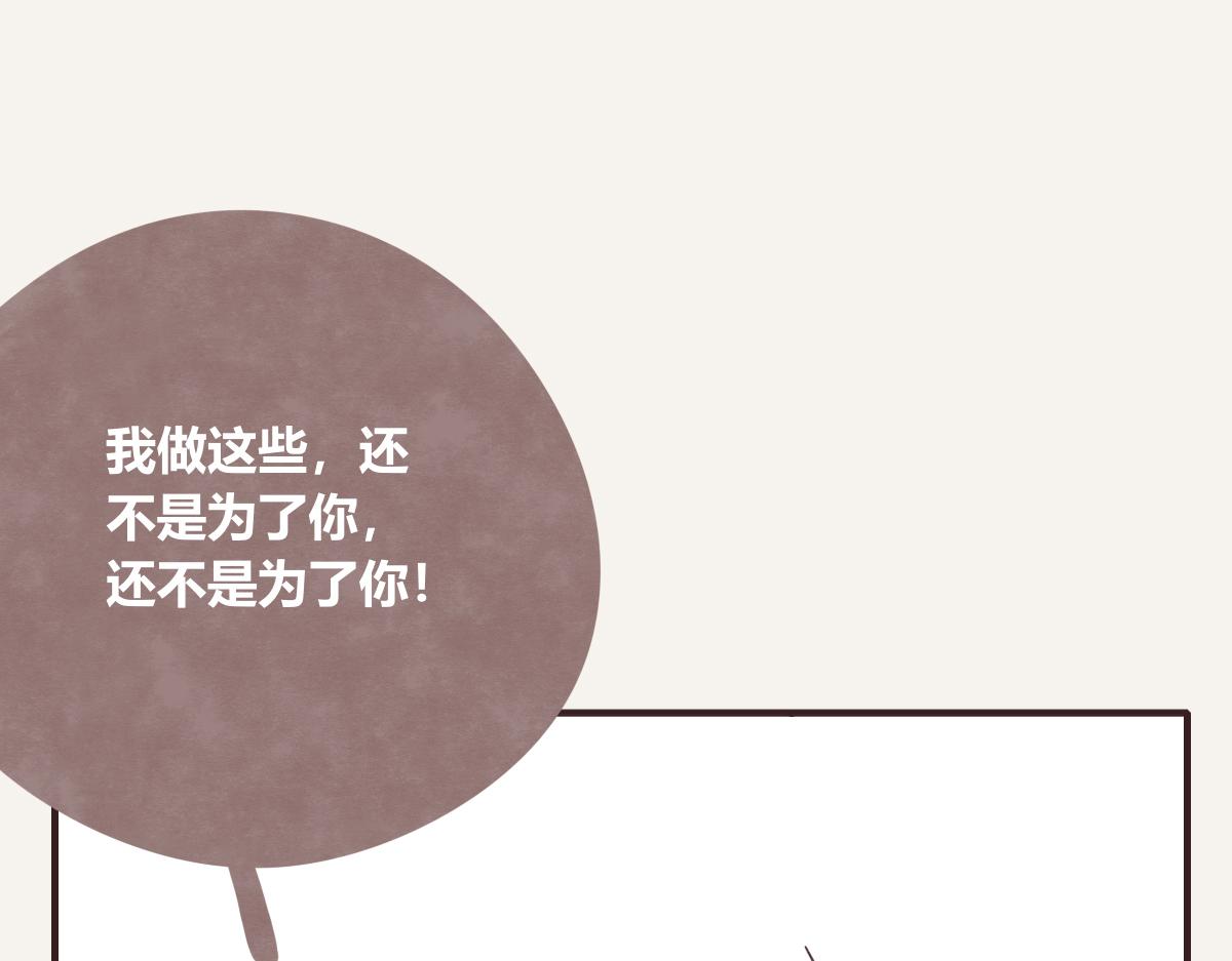 805韩漫全集-第0404话 断绝关系无删减无遮挡章节图片 
