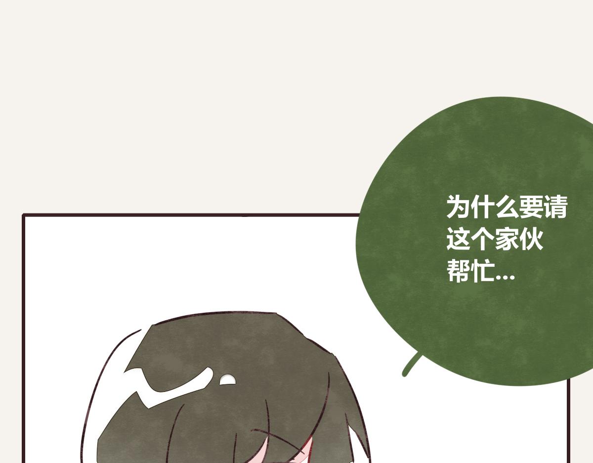 805韩漫全集-第0404话 断绝关系无删减无遮挡章节图片 