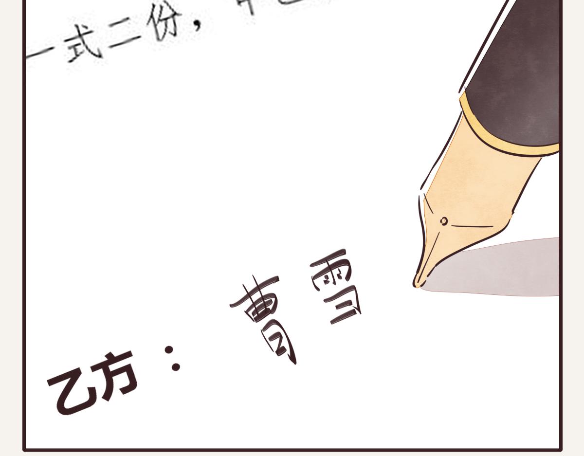 805韩漫全集-第0404话 断绝关系无删减无遮挡章节图片 