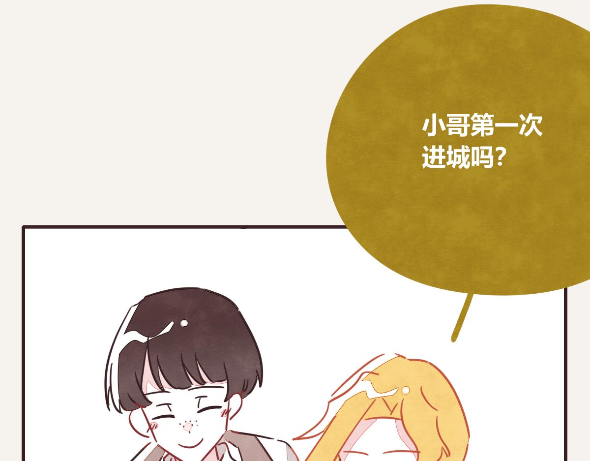 805韩漫全集-第0404话 断绝关系无删减无遮挡章节图片 