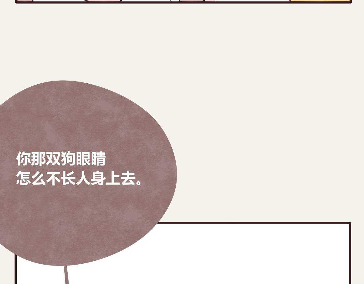 805韩漫全集-第0404话 断绝关系无删减无遮挡章节图片 