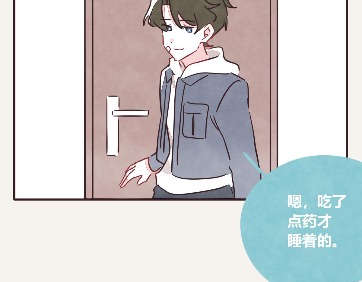 805韩漫全集-第0404话 断绝关系无删减无遮挡章节图片 