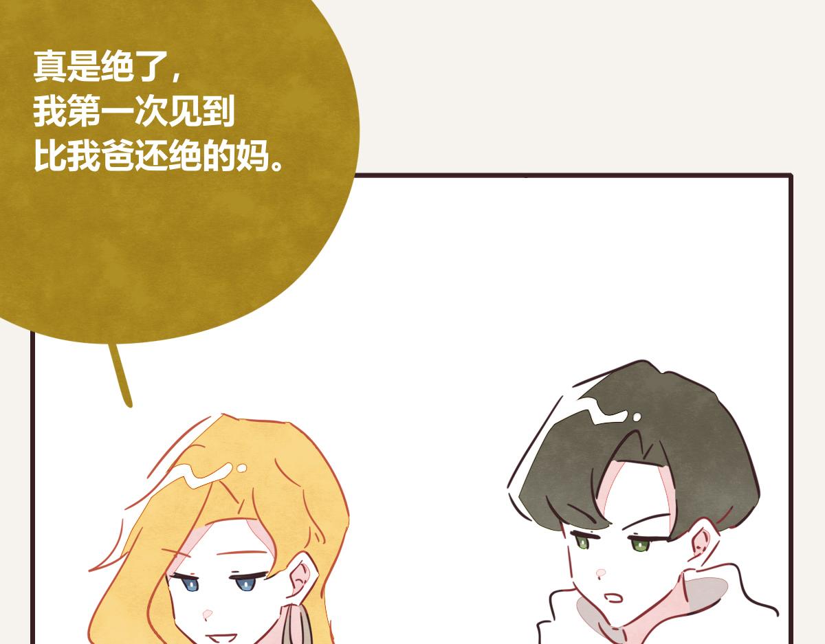 805韩漫全集-第0404话 断绝关系无删减无遮挡章节图片 