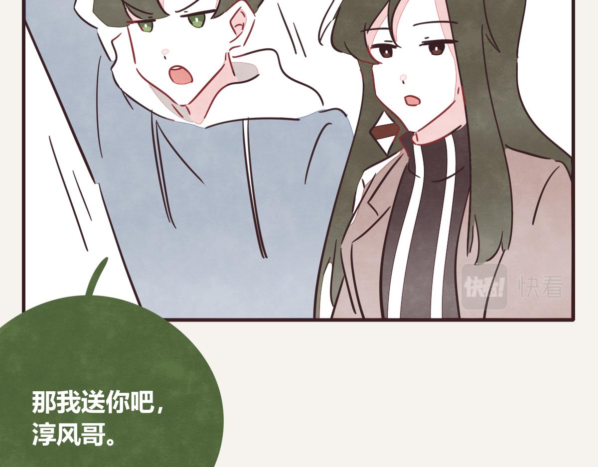 805韩漫全集-第0404话 断绝关系无删减无遮挡章节图片 