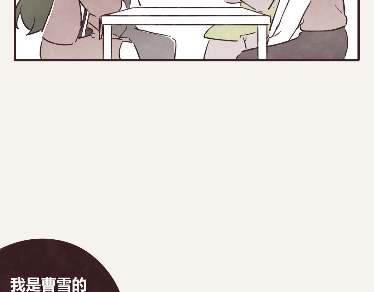 805韩漫全集-第0404话 断绝关系无删减无遮挡章节图片 