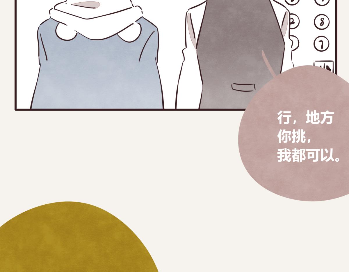 805韩漫全集-第0404话 断绝关系无删减无遮挡章节图片 