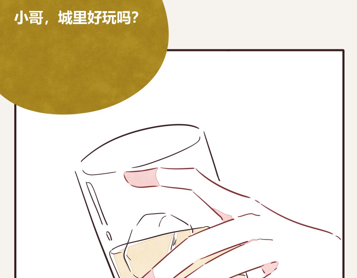 805韩漫全集-第0404话 断绝关系无删减无遮挡章节图片 