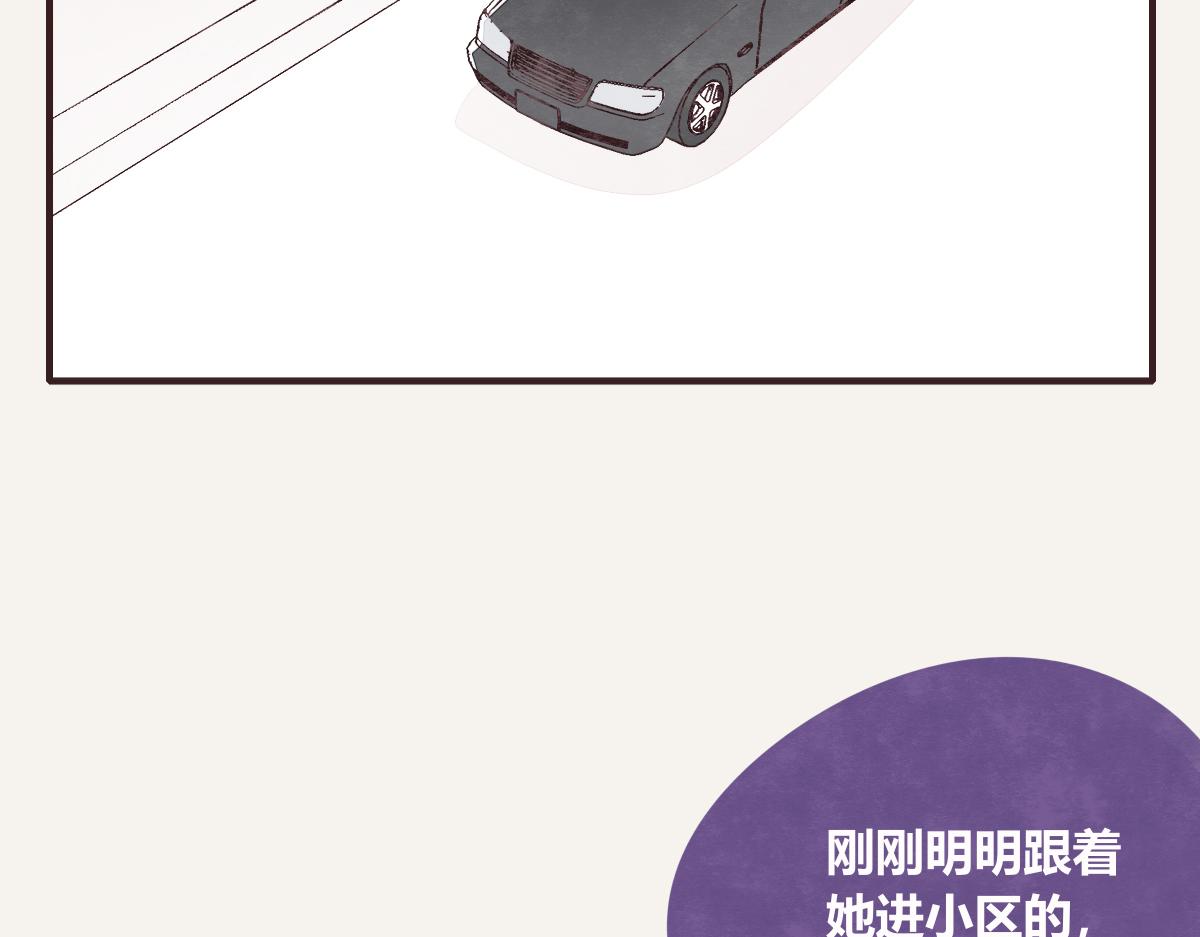 805韩漫全集-第0405话 会没事的无删减无遮挡章节图片 