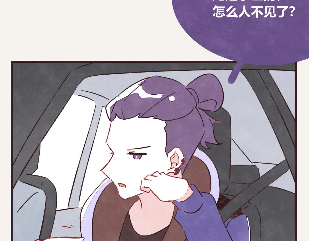 805韩漫全集-第0405话 会没事的无删减无遮挡章节图片 