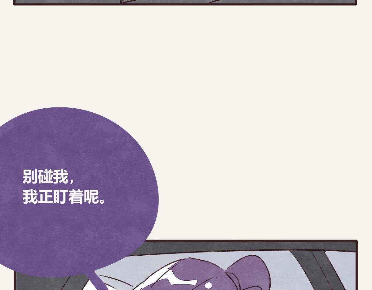 805韩漫全集-第0405话 会没事的无删减无遮挡章节图片 