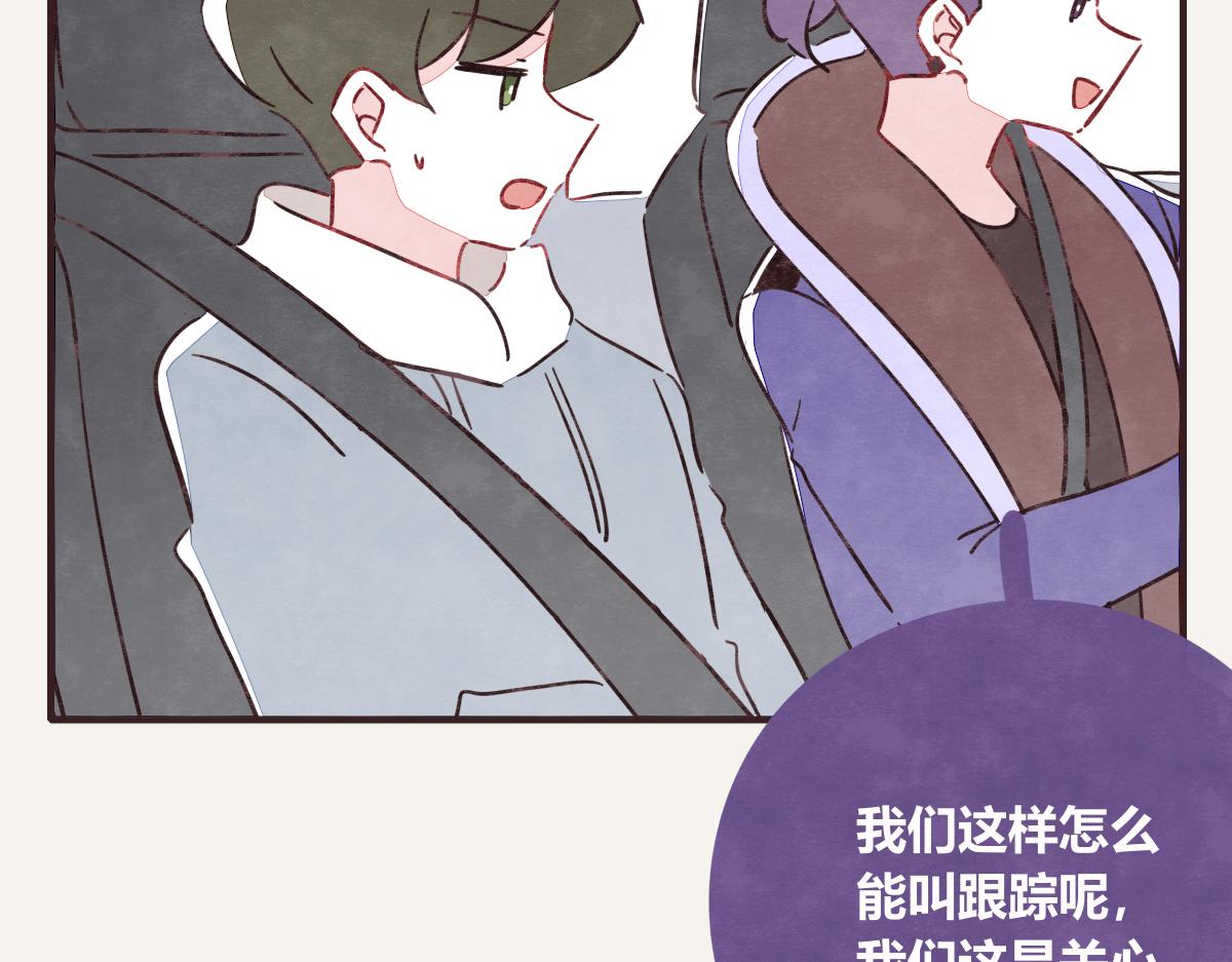 805韩漫全集-第0405话 会没事的无删减无遮挡章节图片 
