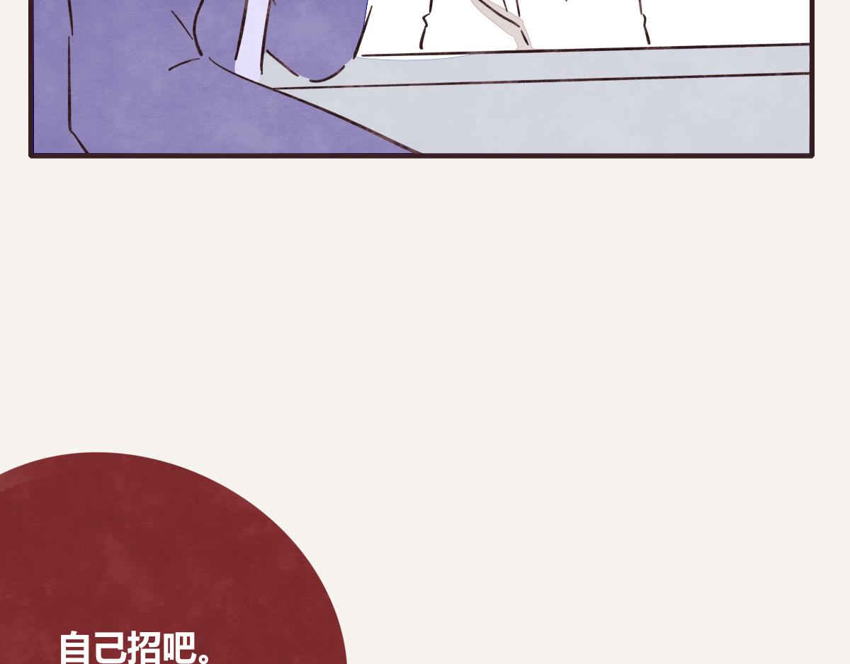 805韩漫全集-第0405话 会没事的无删减无遮挡章节图片 