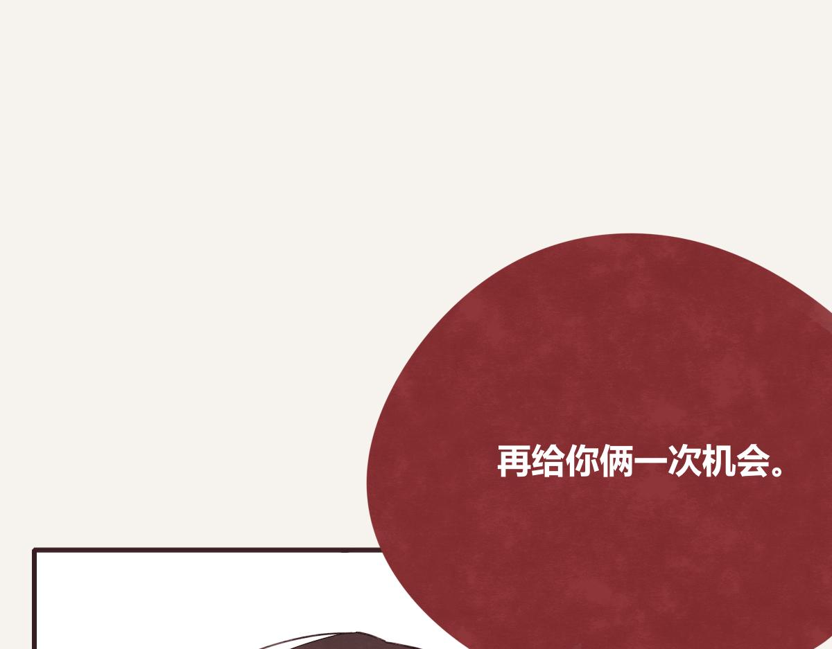 805韩漫全集-第0405话 会没事的无删减无遮挡章节图片 